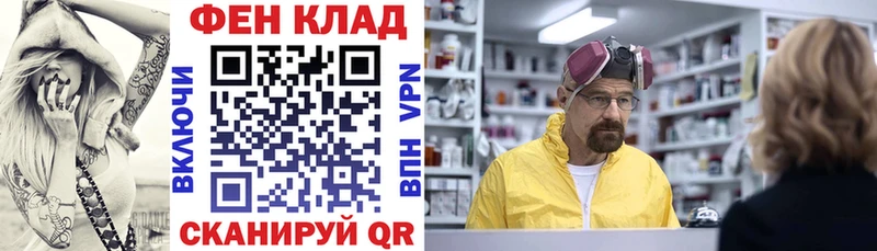 даркнет телеграм  Богданович  Амфетамин Premium 