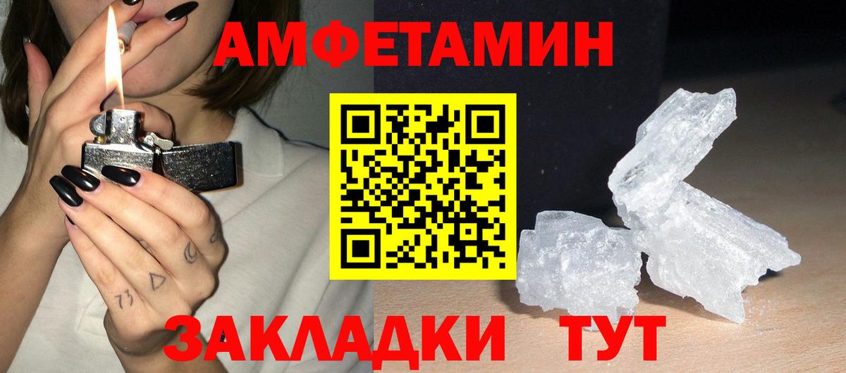 Amphetamine Premium  Амфетамин  Амфетамин  Богданович 