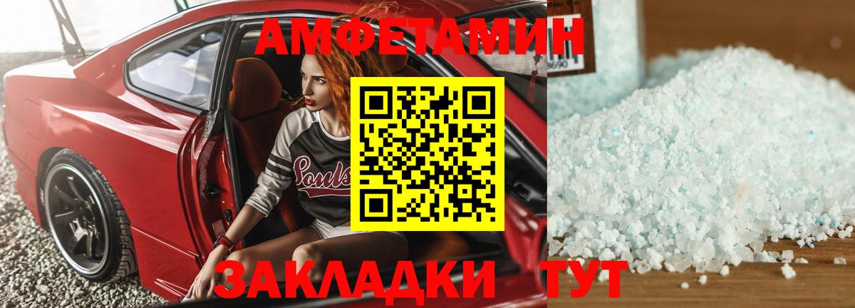 Amphetamine VHQ Богданович