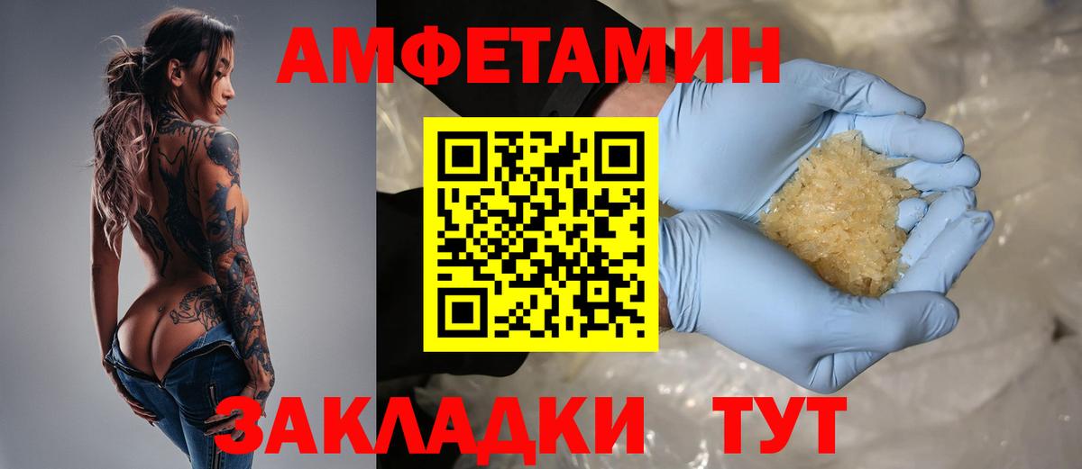 АМФ VHQ  АМФ  Богданович  Вход с VPN 