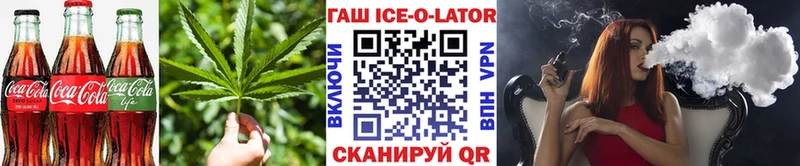 ОМГ ОМГ как войти  Богданович  Еда ТГК марихуана 