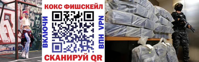 купить наркотики сайты  Богданович  Cocaine 97% 