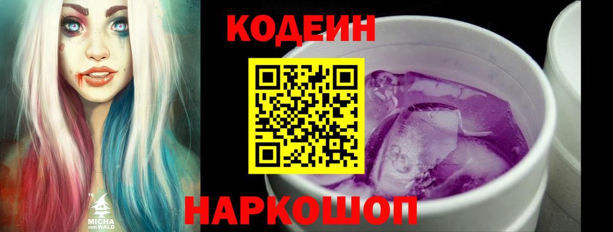 Богданович  Конопля  Cocaine  ГАШ  Вход с VPN  Меф МЯУ МЯУ  