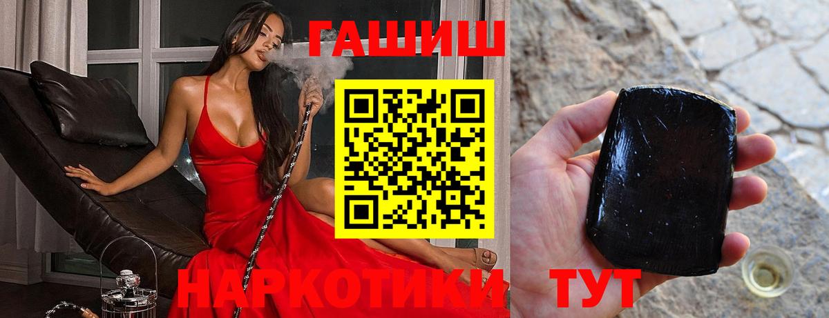 Гашиш индика сатива Богданович