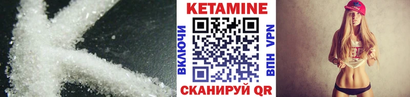 mega как войти  Богданович  Кетамин ketamine 
