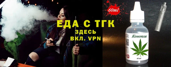 бошки Валуйки