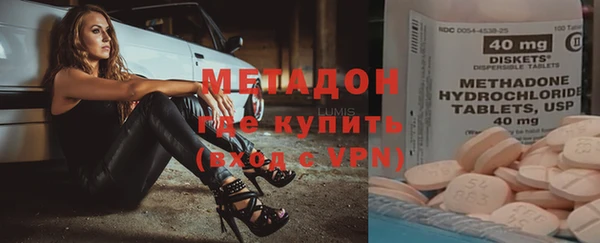 марки nbome Сосновоборск