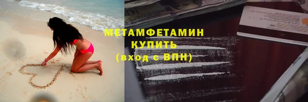 MDMA Вяземский