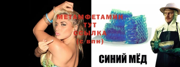 круглые Бутурлиновка