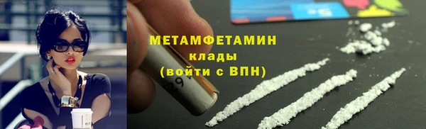 скорость Вязьма