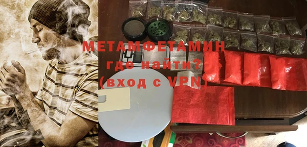 скорость mdpv Сосновый Бор