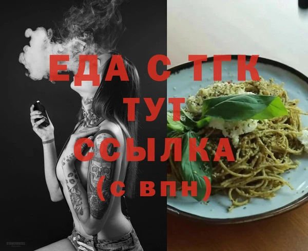 первитин Валдай