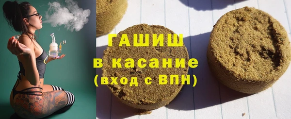 круглые Бутурлиновка