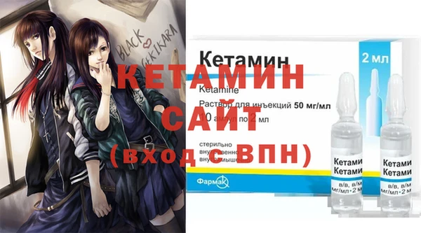 амф Сосновка
