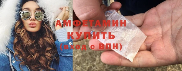 марки nbome Сосновоборск