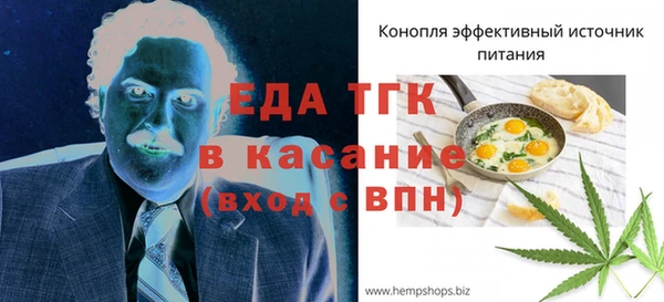 первитин Валдай