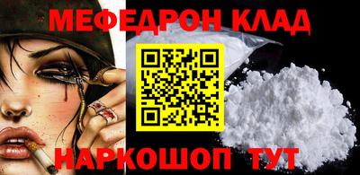 трава Балашиха