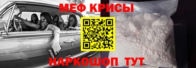 винт Апшеронск