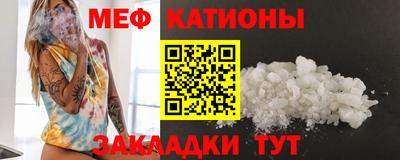 прущий лед Аргун