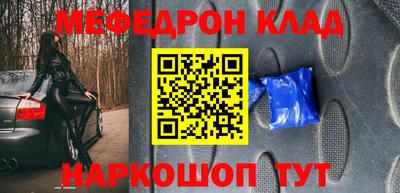 прущий лед Аргун