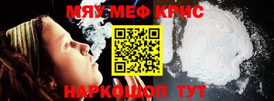 прущий лед Аргун