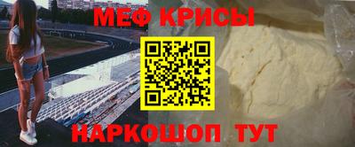 прущий лед Аргун