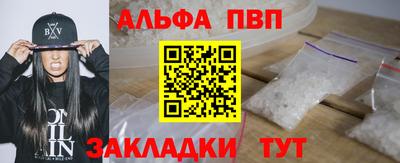 прущий лед Аргун