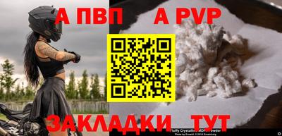 прущий лед Аргун