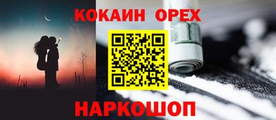 прущий лед Аргун