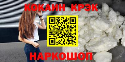 каннабис Апрелевка