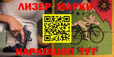 бутик Аргун