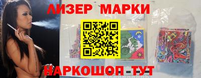 винт Апшеронск