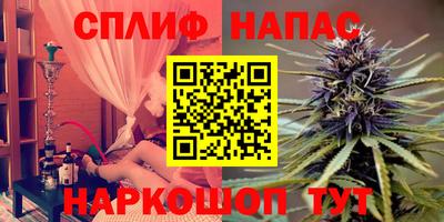 винт Апшеронск