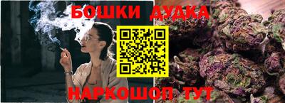 каннабис Апрелевка