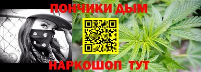 каннабис Апрелевка