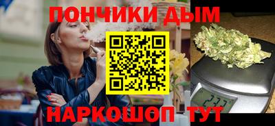 прущая мука Апшеронск