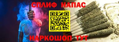 винт Апшеронск