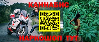 каннабис Апрелевка