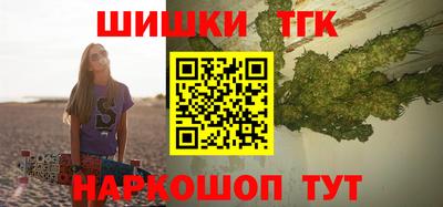 каннабис Апрелевка