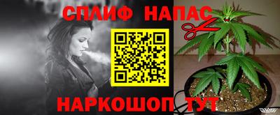 винт Апшеронск