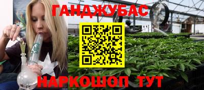 каннабис Апрелевка