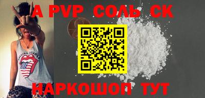 каннабис Апрелевка