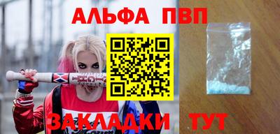 прущая мука Апшеронск