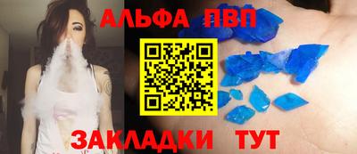 прущий лед Аргун