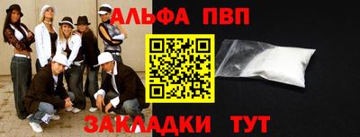 каннабис Апрелевка