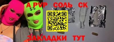 прущий лед Аргун