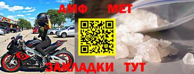 винт Апшеронск