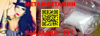 бутик Аргун