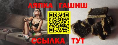 каннабис Апрелевка