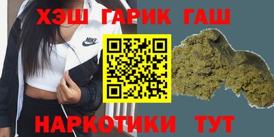 каннабис Апрелевка